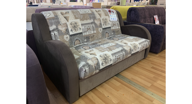 Akşemsettin Spotçu